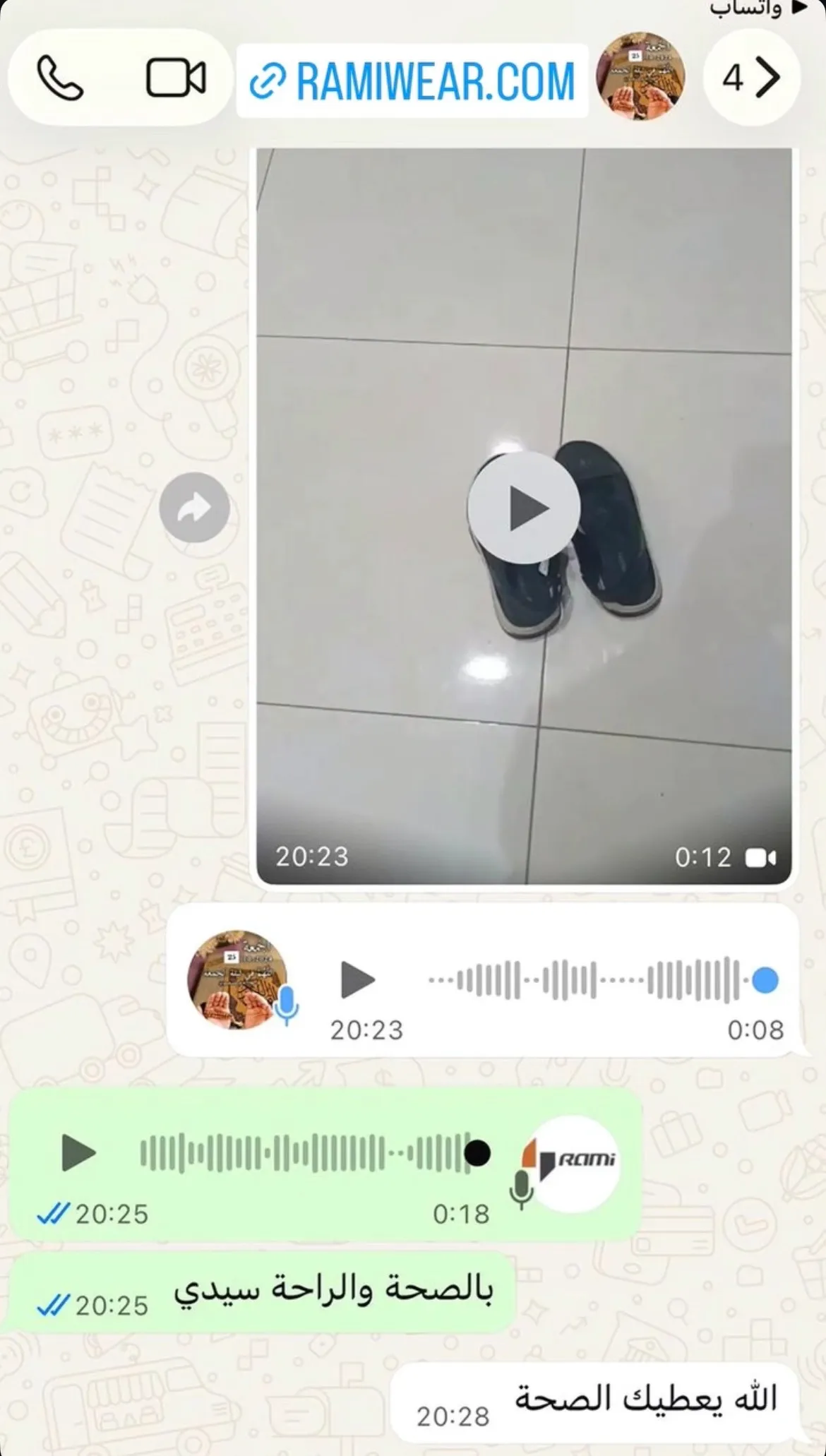 Photo de la sandale Rami envoyée par un client après réception
