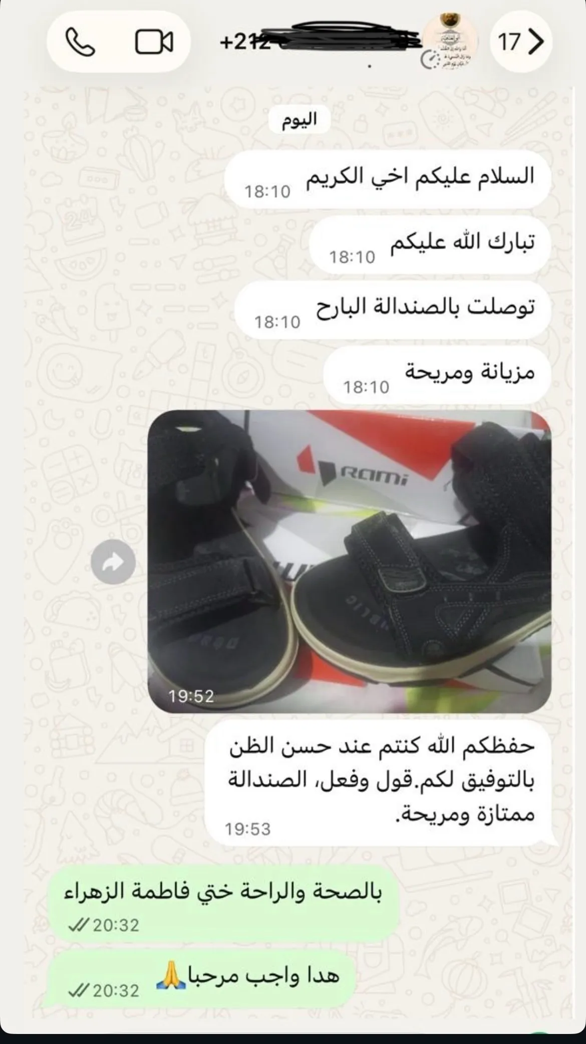 Message WhatsApp d'un client satisfait de sa sandale Rami